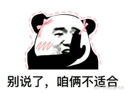 我爱你的表情包动图蜜雪