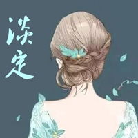  女人淡定的图片带字做个淡定的女人带字图片