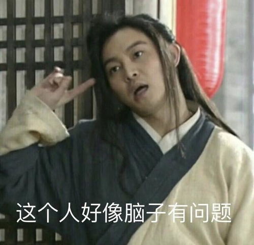  行走在娱乐圈,岂能没有表情包周杰黄子韬鹿晗谁才是表情帝