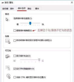  绝地求生鼠标速度怎么调最佳绝地求生鼠标灵敏度设置介绍