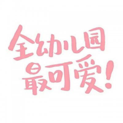 俊字头像图片霸气小叶子