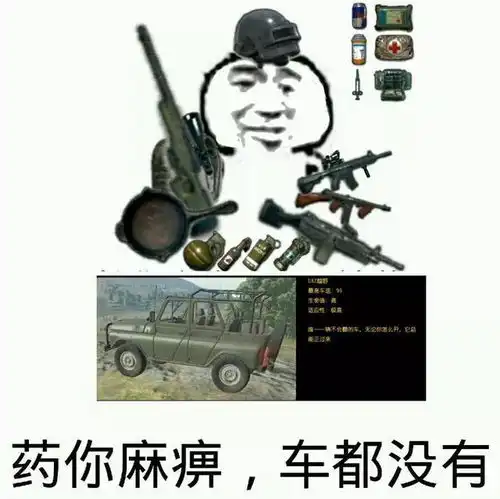  绝地求生奇葩玩法,这游戏98卖给你真亏了