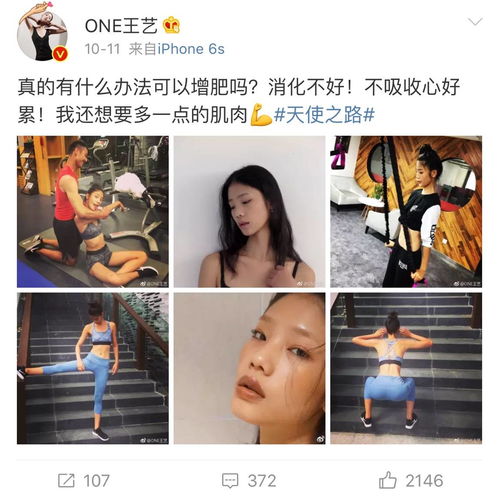  维密秀2017刘雯领衔中国军团7位小姐姐美爆了