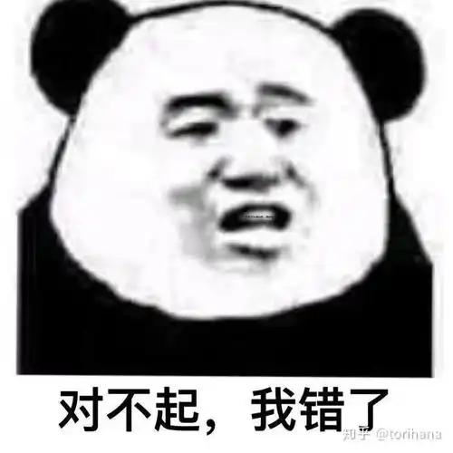  你们的微信表情包都是从哪里来的