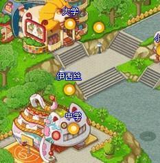  qq宠物社区里的美人鱼在哪