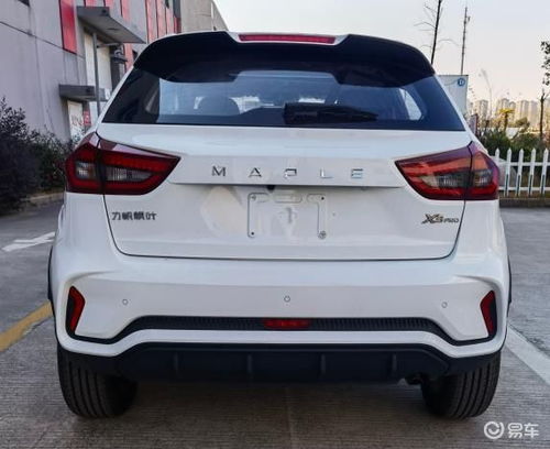  再见了远景x3pro,吉利小型suv即将换标