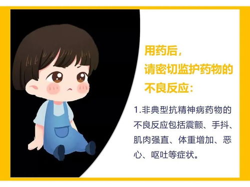  世界自闭症关注日来自星星的孩子,请你温柔相待