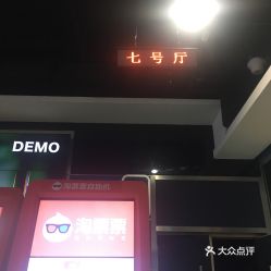  电话,地址,价格,营业时间大连电影演出赛事