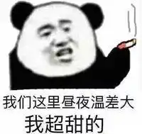  强对流天气即将来袭,马鞍山人一年中最难熬的日子又来了