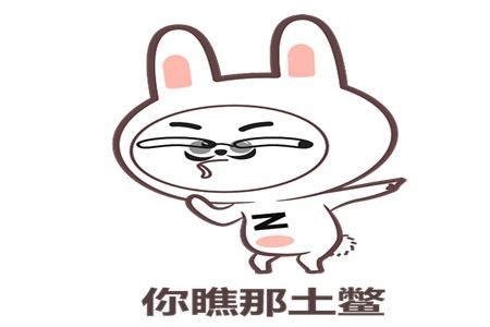  幽默笑话用一台电脑换了一个女朋友,我到底是赚了还是赔了