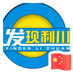  利川人注意了,教程给我一面国旗微信官方,正确操作方式