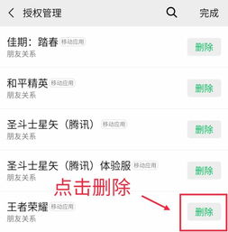  王者荣耀微信区玩家可以设置游戏独立头像了,qq玩家实名羡慕