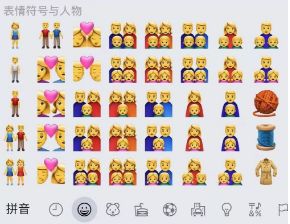  苹果新增跪着表情包,被指带有性暗示