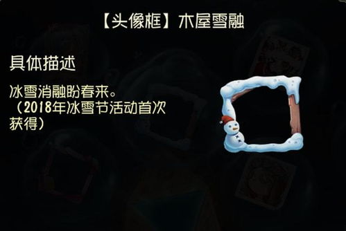  第五人格幸运骰子活动上线,绝版头像框重现天日,抽还是不抽