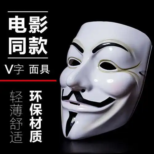  面具男女帅气头套恐怖鬼脸半脸僵尸小丑死神抖音吓人搞笑化妆道具