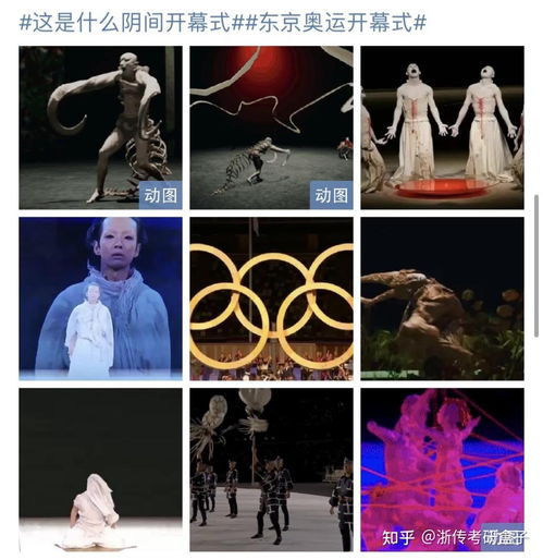  7月下半月热点解读吴亦凡事件河南暴雨东京奥运会吴京表情包刷屏