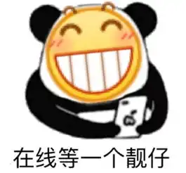  广东蟑螂很担心你担心广东蟑螂表情