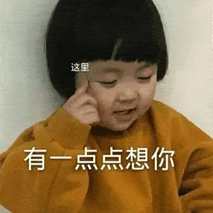 可爱撩人表情包你说,你在外面是不是有别的猫了