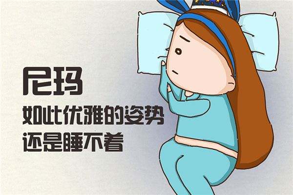  为何不要和失眠对抗其实换个思维看待失眠,失眠也是成长的机会