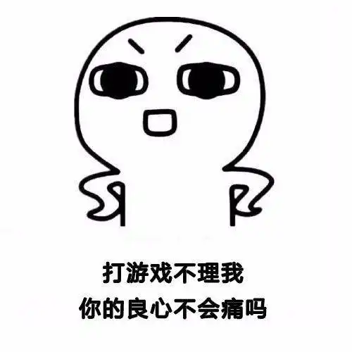  女生撒娇表情包,拿去发给你男朋友吧