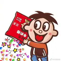  转走快接住这一个月所有的好运