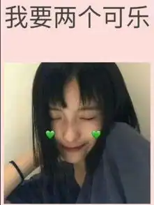  抖音高清无水印表情包分享