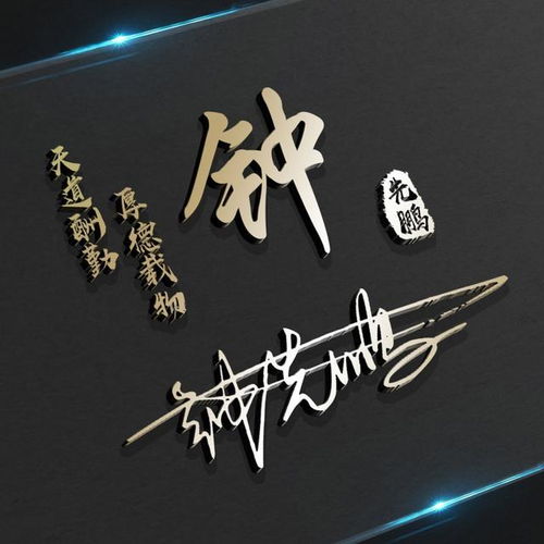  微信头像,姓氏头像,2020最新简约励志签名头像,快来带走吧爱情