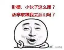 感谢别人的表情包问问