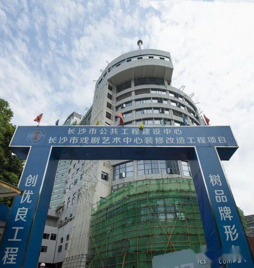  旧楼换新颜,长沙文化新地标预计国庆节前完工