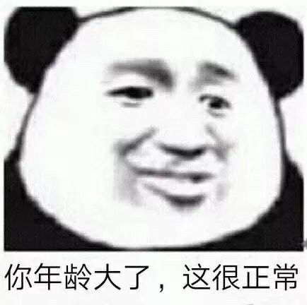  表情包在线等一个心上狗