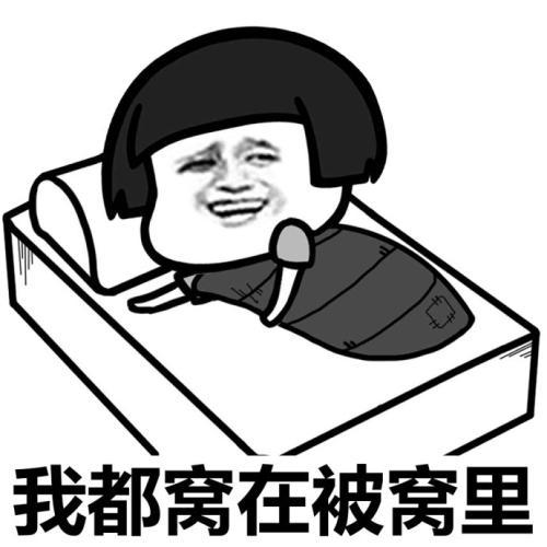  开心笑话今天媳妇买了一条裙子,刚换上,恰巧她妹妹来俺家串门