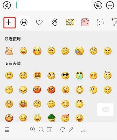  黑河人,第三届旅发大会吉祥物腾讯表情包上线快来添加使用