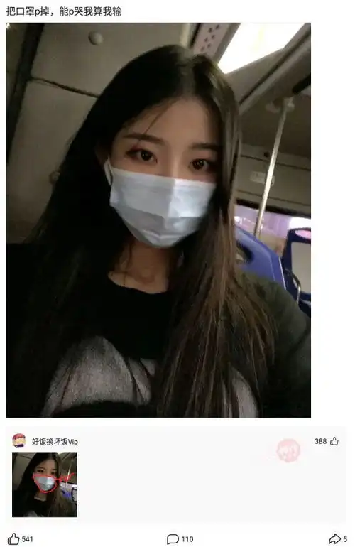  神回复好家伙,我以为进了我家厨房了腾讯新闻