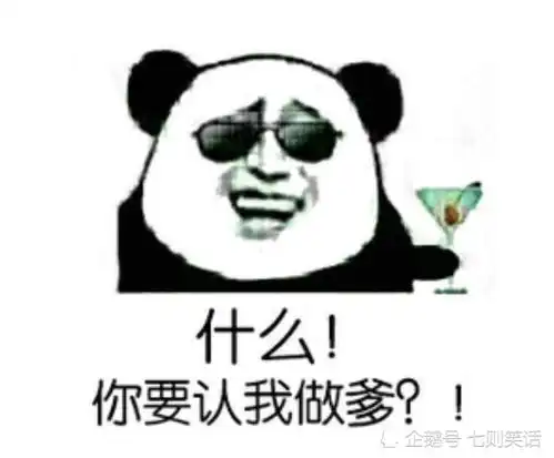  幽默笑话大婚之日,终于到洞房了新郎急忙揭开盖头来自