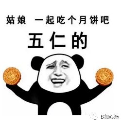  一年一次,每次只卖两个月的龙华寺净素月饼,超值来袭