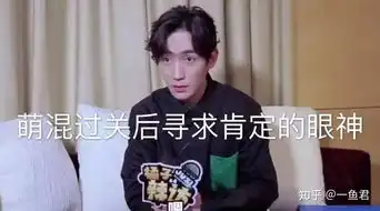  朱一龙在0分的戏里,也要做到100分的演技