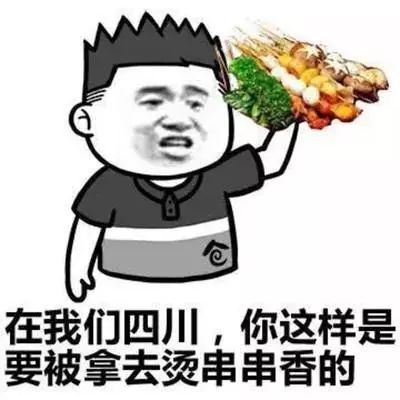  林更新,你个假东北人