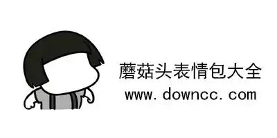 骰子表情包动图正常