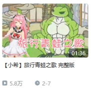  虚拟次元的小希教你如何成为一名虚拟up主