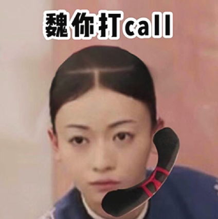  延禧攻略为什么火