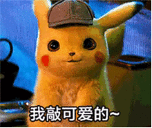  小情话表情包