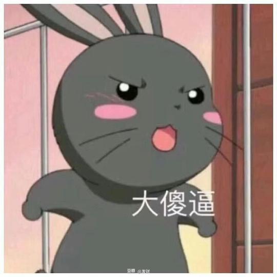 表情包小人发射爱心大鱼
