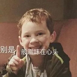问题不大表情包欧布王心