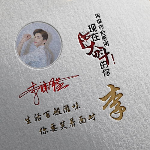  你该换个微信头像了,新款3d特效精致个性签名头像,喜欢的请带走