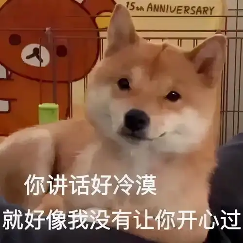  情侣互怼表情包,在甜甜蜜蜜中吵架不哄我是吗那就不哄吧