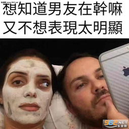  想知道男友在干嘛又不想表现太明显图片小朋友的目光表情包下载乐游网游戏下载