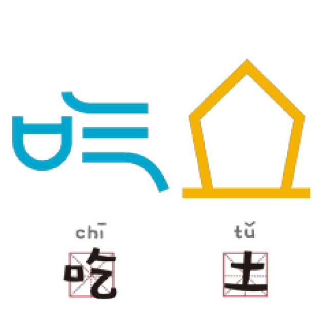  什么我们的表情包三千多年前的甲骨文就玩过了