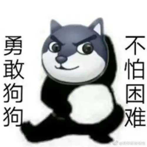 那是表情包牛佬