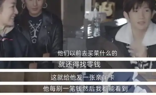  王源最新愿望曝光粉丝满足他