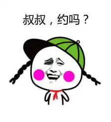  开心时刻我儿子没看错人,现在我儿子和钱都归你了